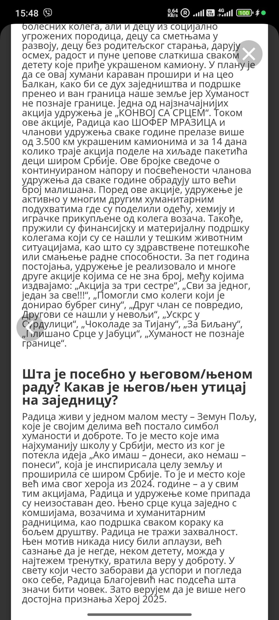 Read more about the article Konvoj sa srcem u Opštini Pećinci