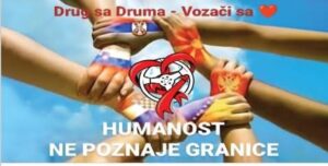 Radovanovic Goran
